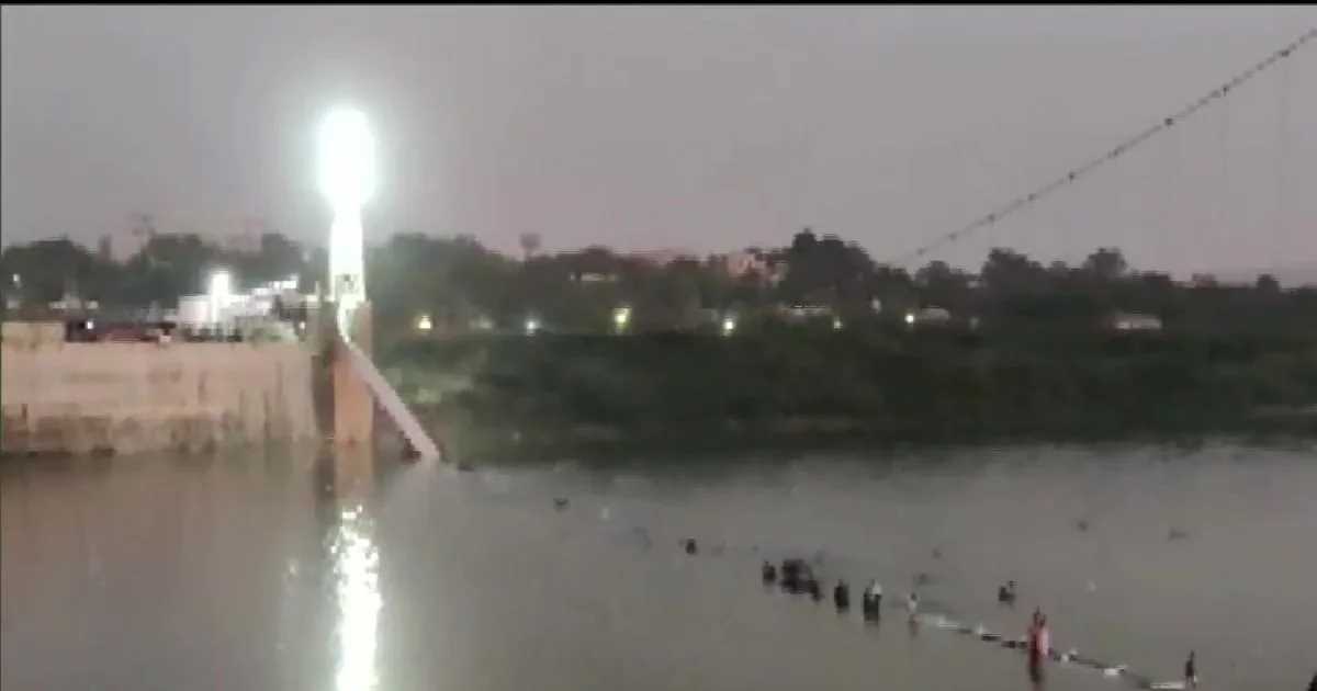 मोरबी हादसा : अमित शाह ने गुजरात प्रशासन से बात कर घायलों के तुरंत उपचार के निर्देश दिए